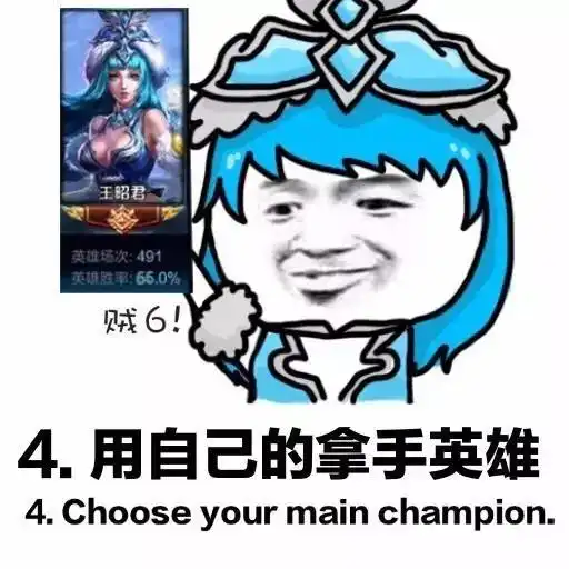 打游戏表情包我太菜了第
