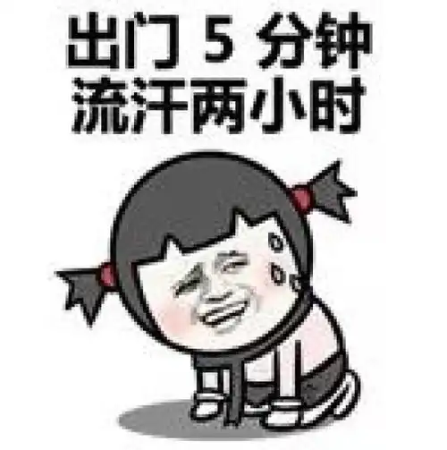 热热热明天通州气温直逼37还有一大堆更热烈的好消息
