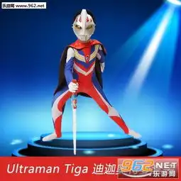 日本紧身奥特曼文件恶搞写真集日本紧身奥特曼文件图片下载乐游网游戏下载

