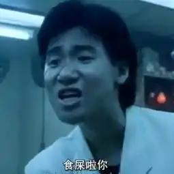 广东人是怎么吵架的笑翻了,咩啊咩啊咩啊咩咩咩啊

