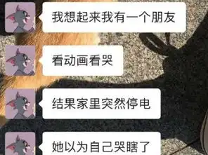 幽默笑话酱油和醋打架了,引来了一群围观者
