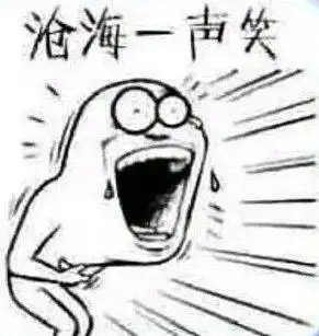 这六个人绝了星期六的我差点没笑死在电视机前
