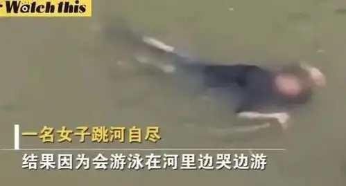 为什么吊塔下面会有这么多没喝完的冰红茶
