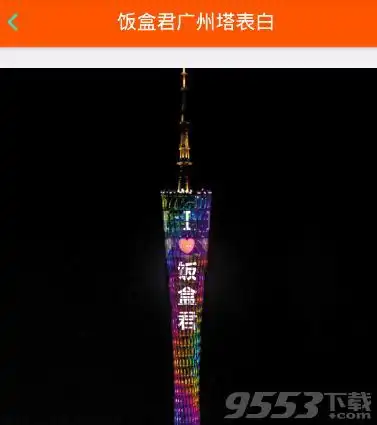 装b神器素材怎么用装b神器素材使用方法
