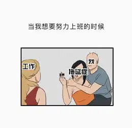 2019年,生活终于对我下手了
