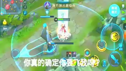 搞笑王者荣耀尝尝我姜子牙的厉害
