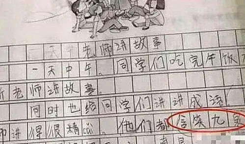 小学生为凑字数硬塞成语,老师看后直摇头别说是我的学生
