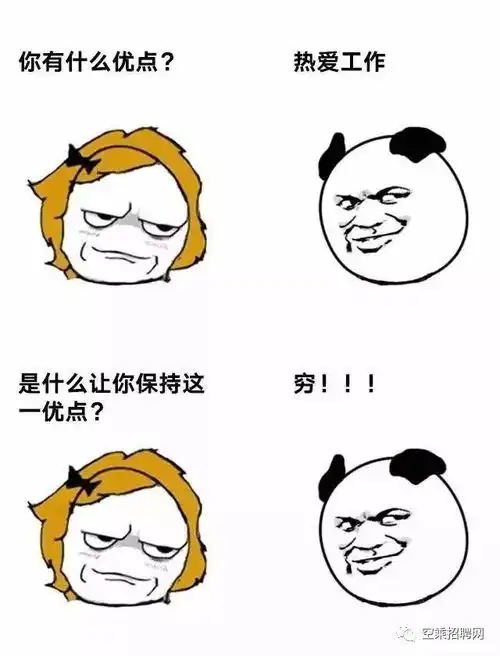 外航应聘这些你必须知道的
