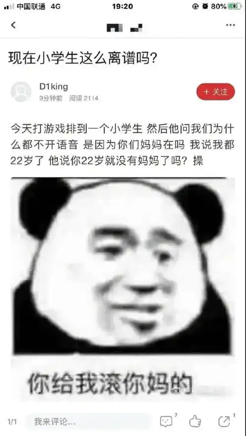 搞笑趣图牛顿都别拦着我
