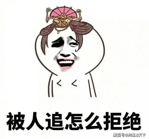 幽默图片搞笑段子最近花销有点大
