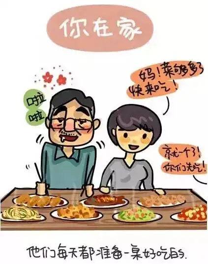 孝亲接力丨看完这些,99的人决定中秋回家陪爸妈
