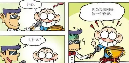 爆笑校园呆头用电热棒遮羞,简直脑子有泡
