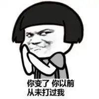 微信蘑菇头头像搞笑微信头像图片大全
