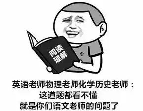 那些年,老师们最爱说的经典台词
