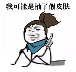 有ssr又如何,你能抽到网校的黑金超级卡吗
