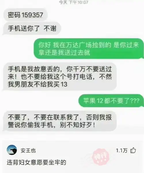 爆笑神评我是有原则的人,再穷也不能什么活都接哈哈哈

