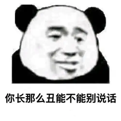 最新热门表情包动图片搞笑有病