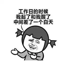 搞笑段子前女友生了,邀我去喝酒酒席上他老公抱着孩子阳台
