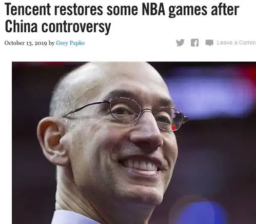 美媒用肖华微笑配图,嘲讽中国媒体复播nba他们非常需要nba内容
