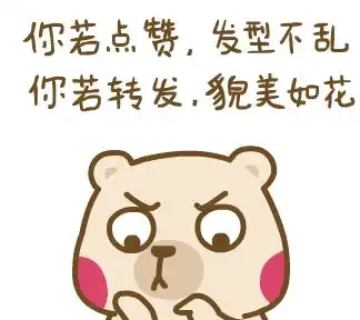 饿的图片搞笑可爱图片开心笑话