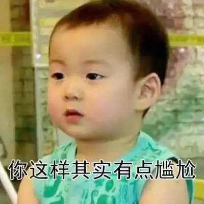 宋民国搞笑逗比带字头像遇见容易忘记太难
