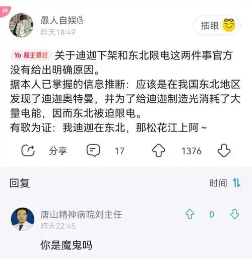 搞笑图集女子为了让男友戒烟,两人天天在加油站发呆
