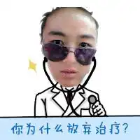 丑男恶搞图片大全微信头像图片大全
