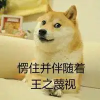 突然愣住表情包微信头像图片大全

