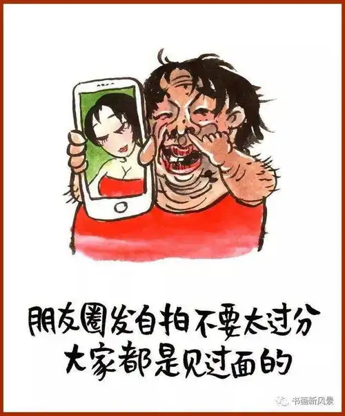 开心漫画20幅作者小林林帝浣编审蓝天总监涵馨
