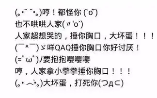 上半年最火流行语全在这你被哪句刷过屏组图
