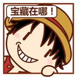 求银魂一套或与之类似的头像
