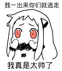 北酱表情包堆糖,美好生活研究所
