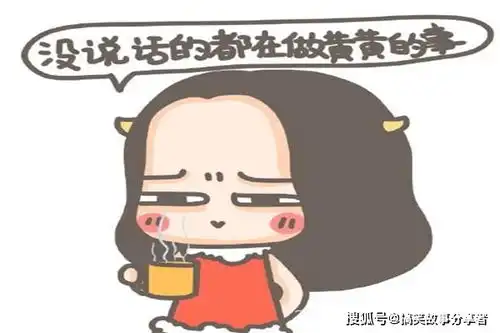 搞笑段子gif图片瞧好了,这才是真爱,胖到正反不分
