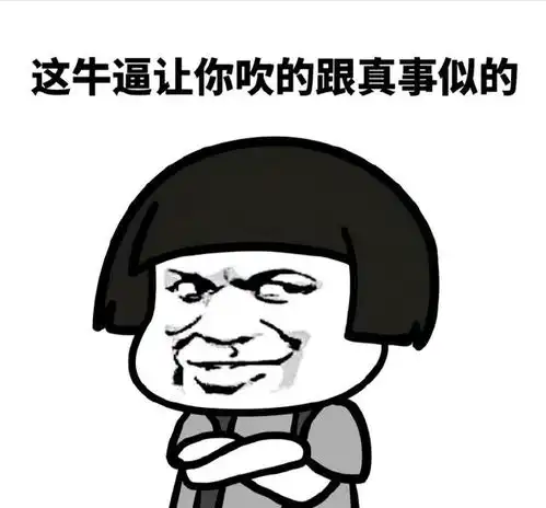 爆笑吃霸王餐被安排7日免费旅游,炫酷手镯,包吃包住,豪华衬衫
