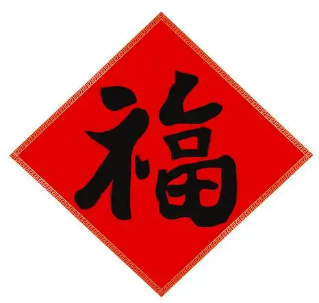 台山昌泰日产迎春嘉年华丨新春限时抢购会
