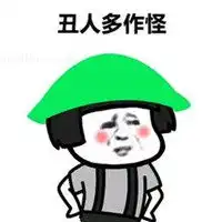 被看不起头像人穷被别人看不起带字头像
