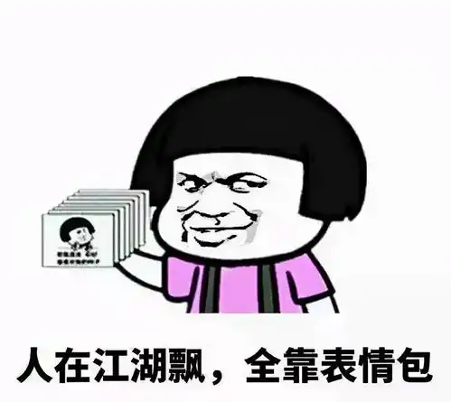 开心一刻笑话几年前和几个校友分到廊坊搞工地,期间去北京玩
