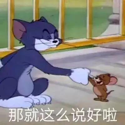 搞笑怼人必备表情包
