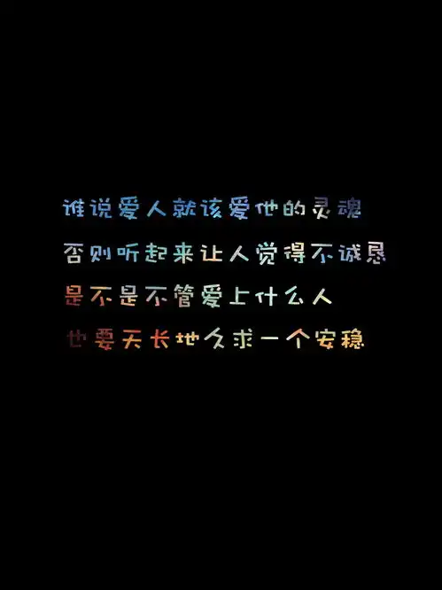 求高手帮我做一张手机壁纸,文字居中
