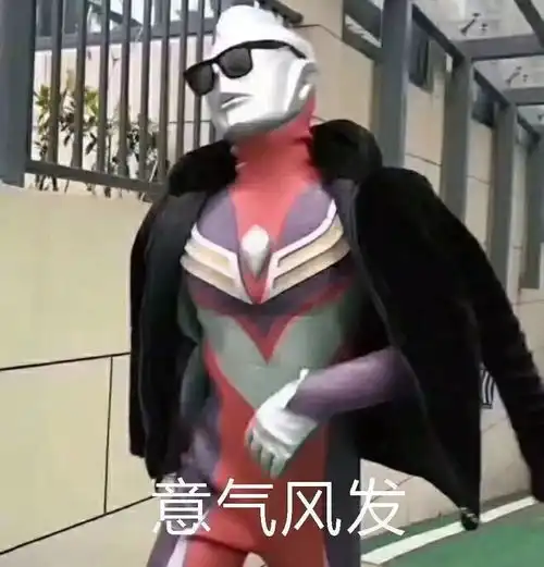 每日一笑精选搞笑图片