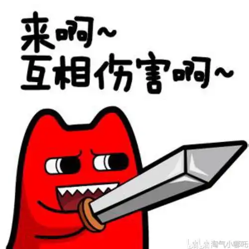 克制网络上重拳出击的电竞喷子
