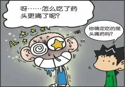 爆笑校园呆头不看说明书乱吃药,旺财头痛都算小事了
