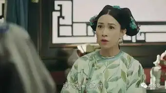 延禧攻略的造型是来搞笑的吗高贵妃和猪八戒撞衫佘诗曼穿黑斗篷黑化,皇后装扮素雅
