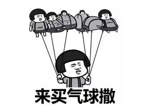 爆笑段子你平时也这么温柔么
