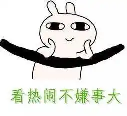 搞笑段子张三是一个极其没有文化的人,但他整天还装作有文化
