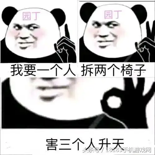 确认过眼神遇到对的人第五人格搞笑表情包请笑纳
