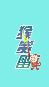 字体设计猴年壁纸
