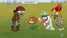 史上最贱最恶搞小游戏合集
