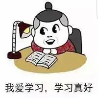 沉迷工作无法自拔表情包微信头像图片大全
