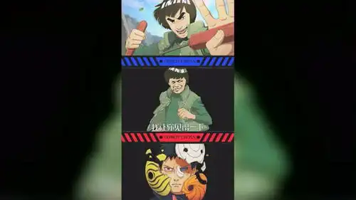 火影手游忍界凯的想法
